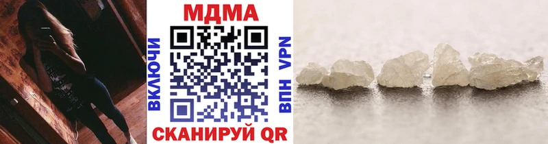 МДМА crystal  Кохма 
