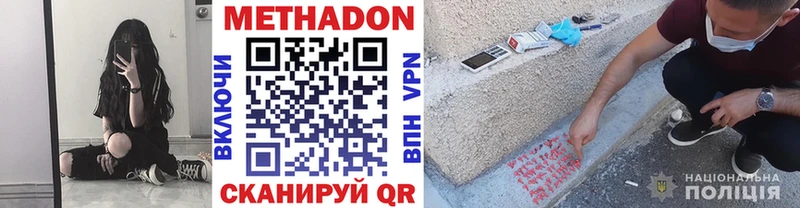 где можно купить Кохма KRAKEN рабочий сайт МЕТАДОН мёд