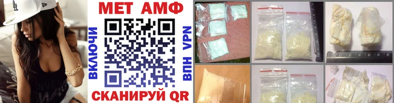 МЕТАМФЕТАМИН Декстрометамфетамин 99.9% Кохма
