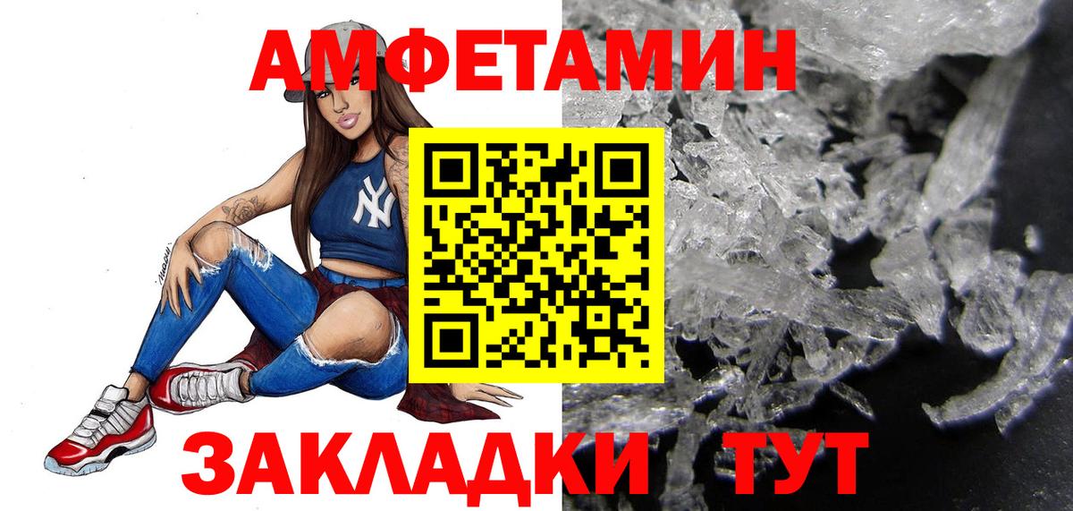 Первитин мет  МЕТАМФЕТАМИН  Кохма  Первитин мет  Вход с VPN 
