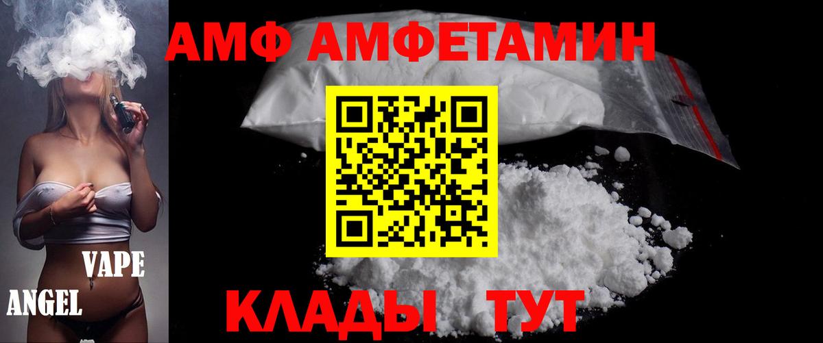 МЕТАМФЕТАМИН мет Кохма