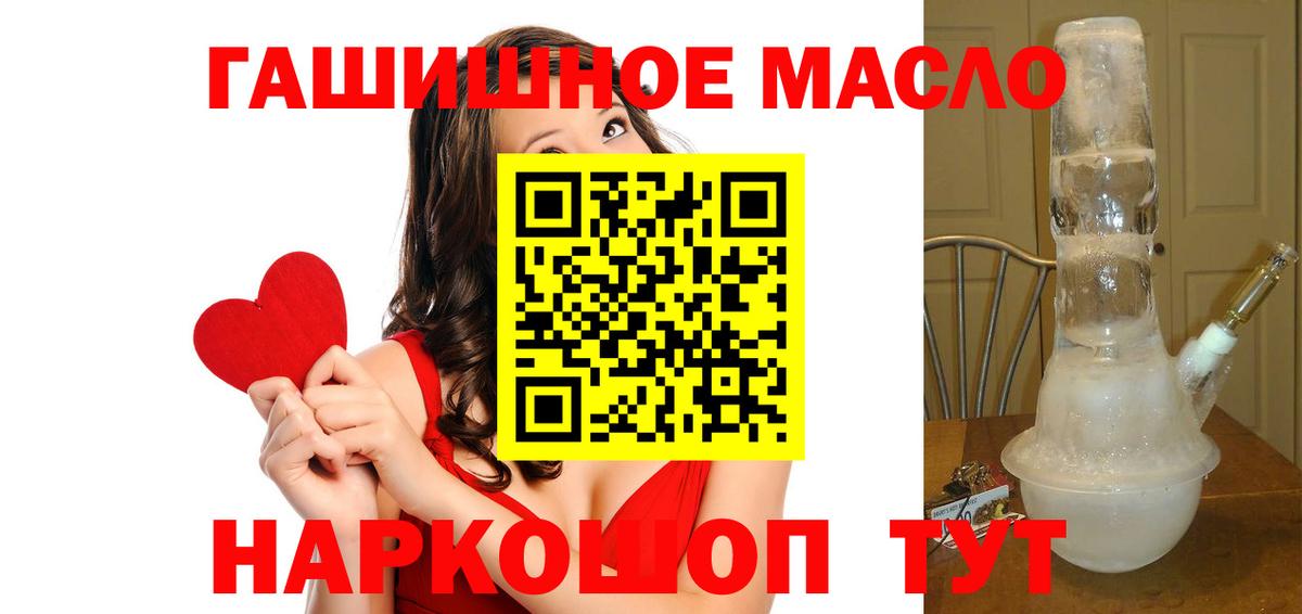 Кохма  ТГК Wax  Вход с VPN  закладки  ТГК вейп 
