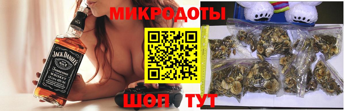Кохма  Галлюциногенные грибы мухоморы  Вход с VPN  Галлюциногенные грибы Magic Shrooms 