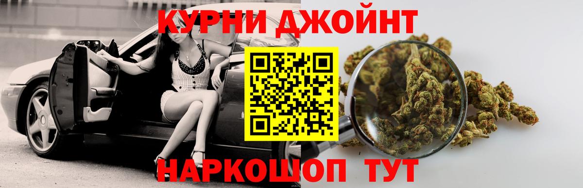 Канабис MAZAR  Бошки марихуана конопля  Вход с VPN  Марихуана гибрид  Кохма 