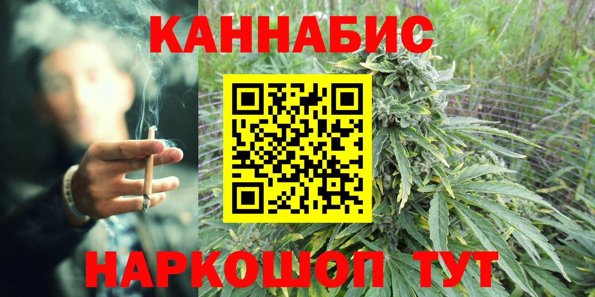 Бошки Шишки SATIVA & INDICA Кохма